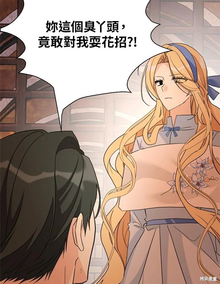 第94话