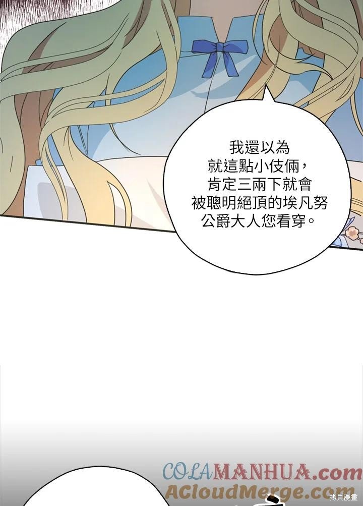 第94话