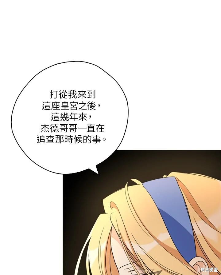 第94话