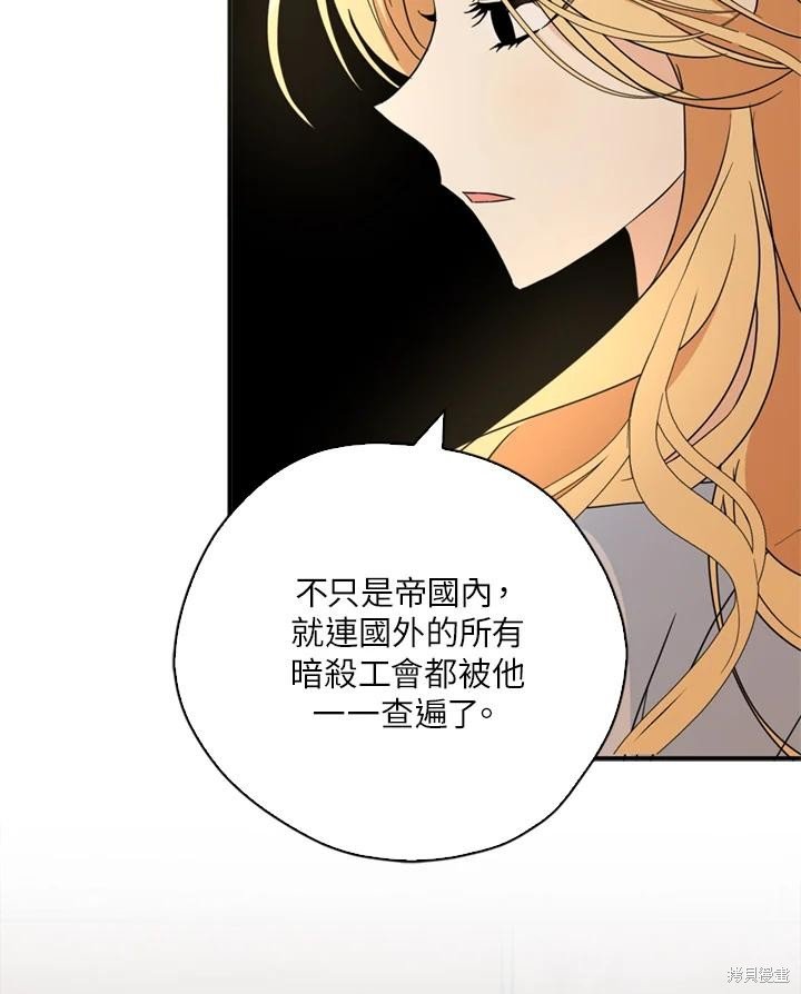 第94话