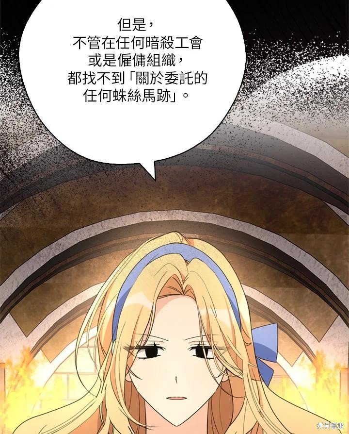 第94话