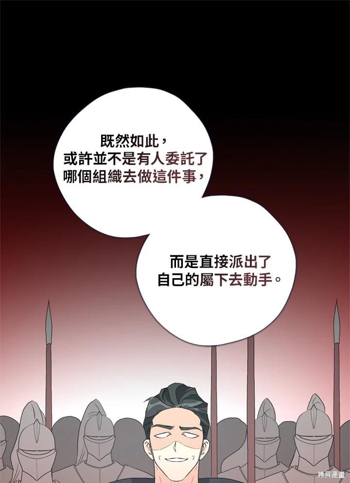 第94话