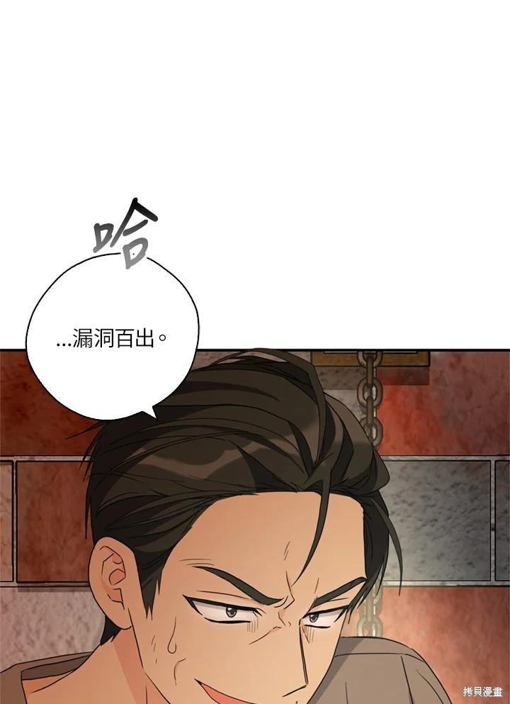 第94话