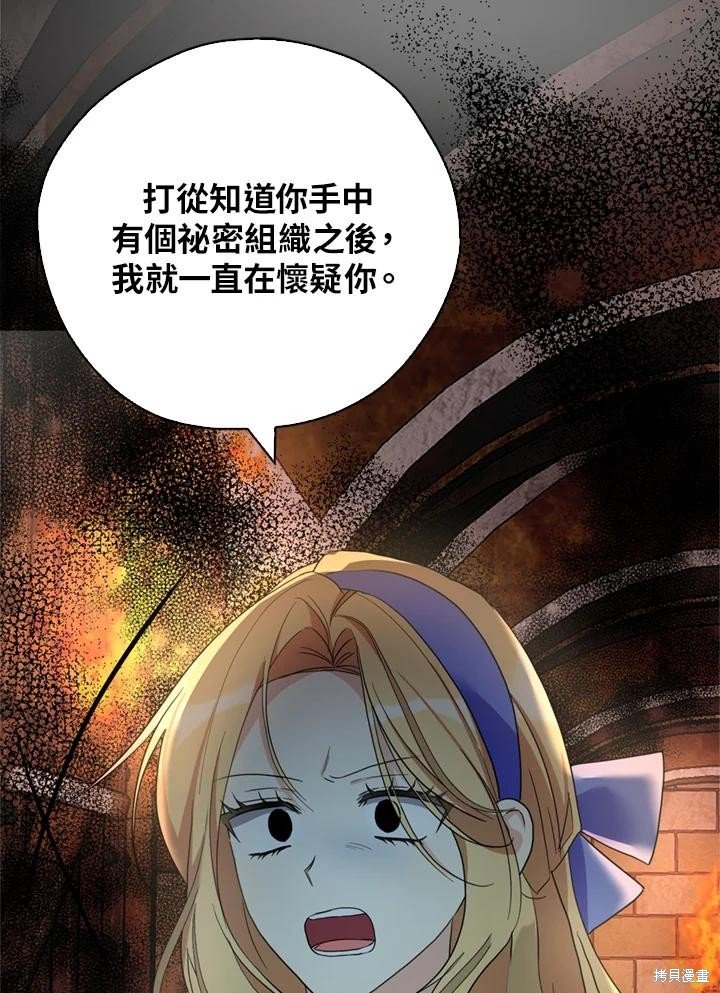 第94话