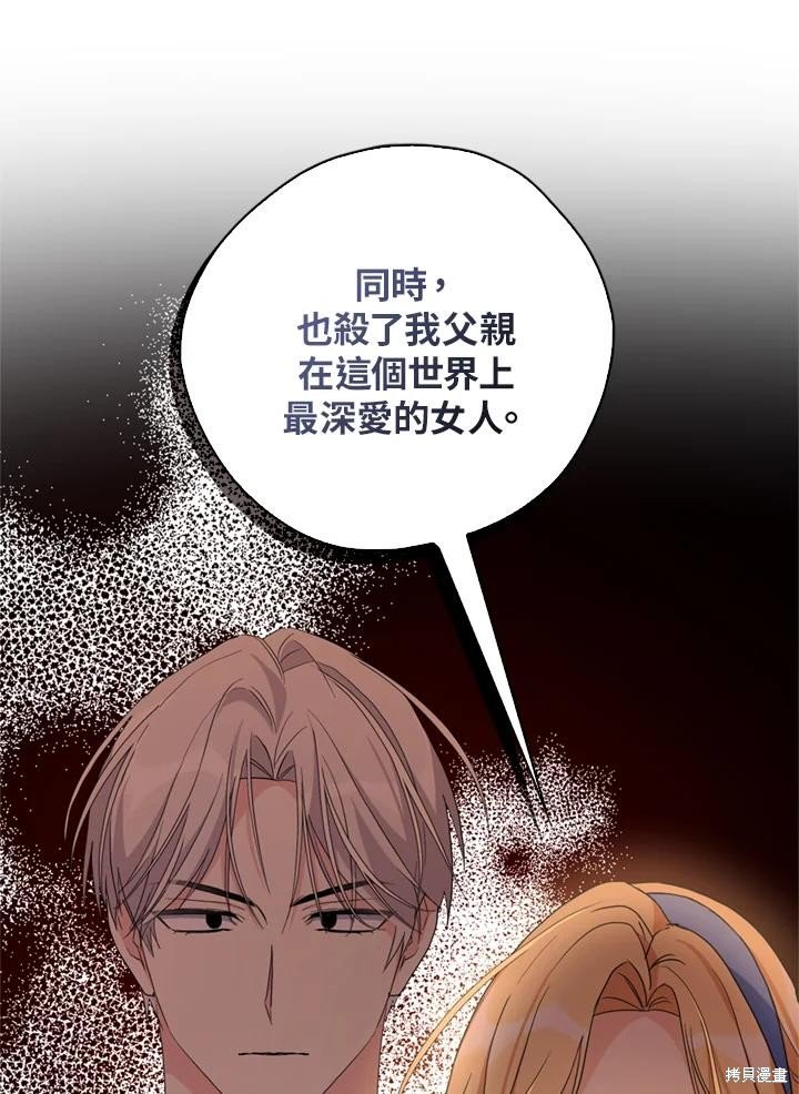 第94话