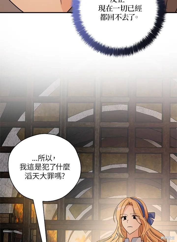 第94话
