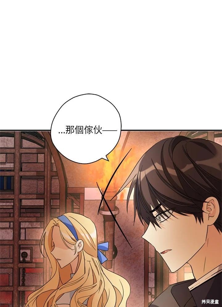 第94话