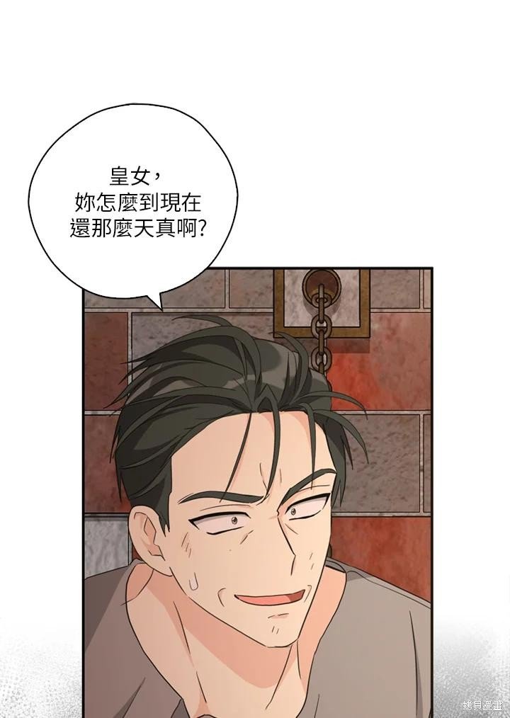 第94话