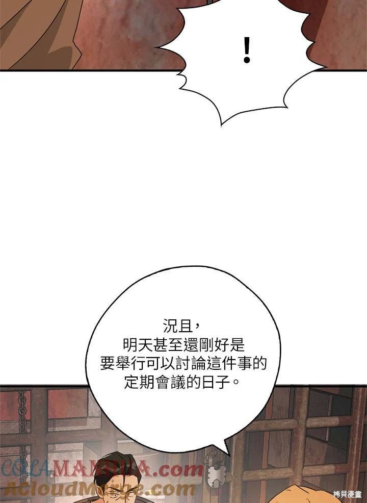 第94话