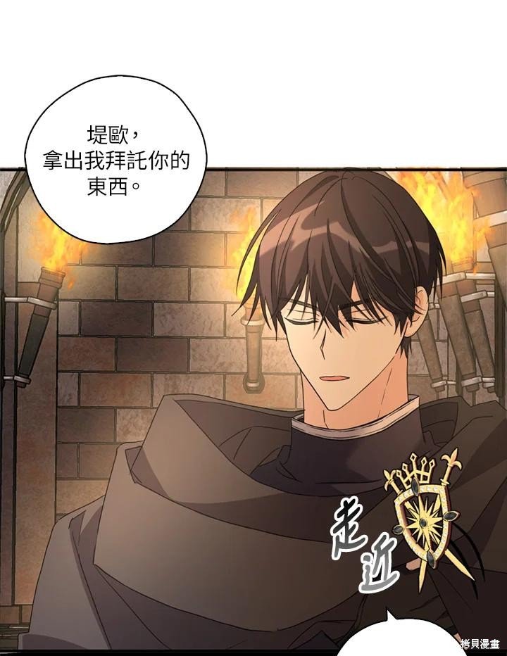 第95话
