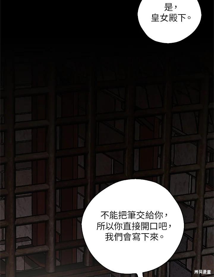 第95话