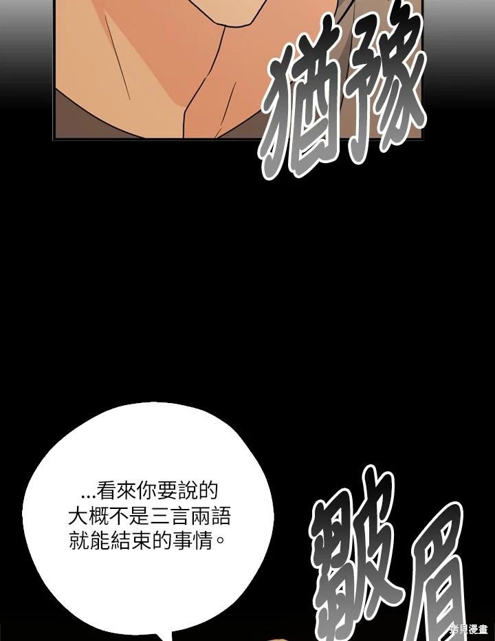 第95话