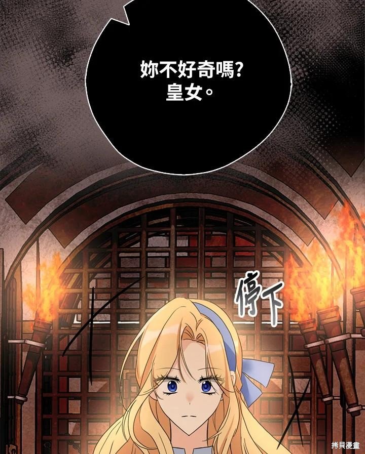 第95话