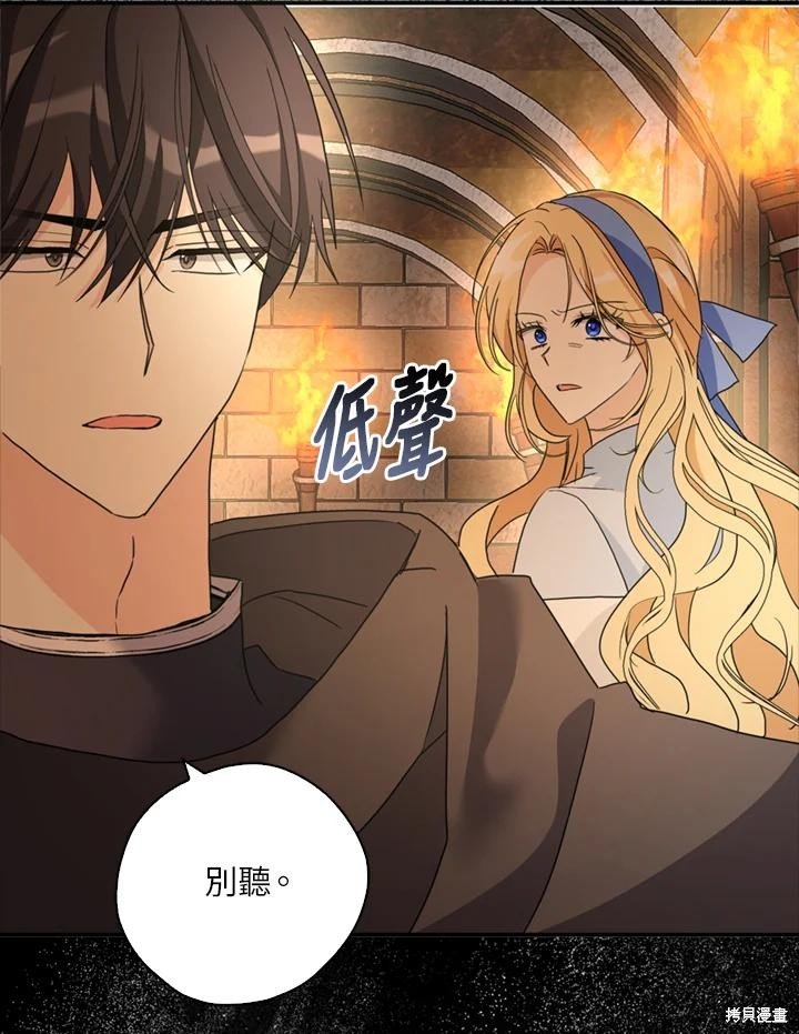 第95话