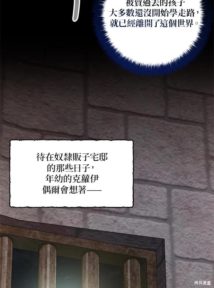 第95话