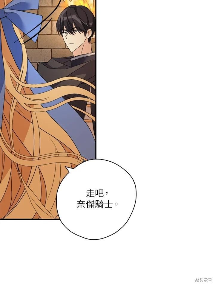 第95话