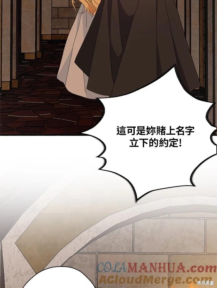 第95话