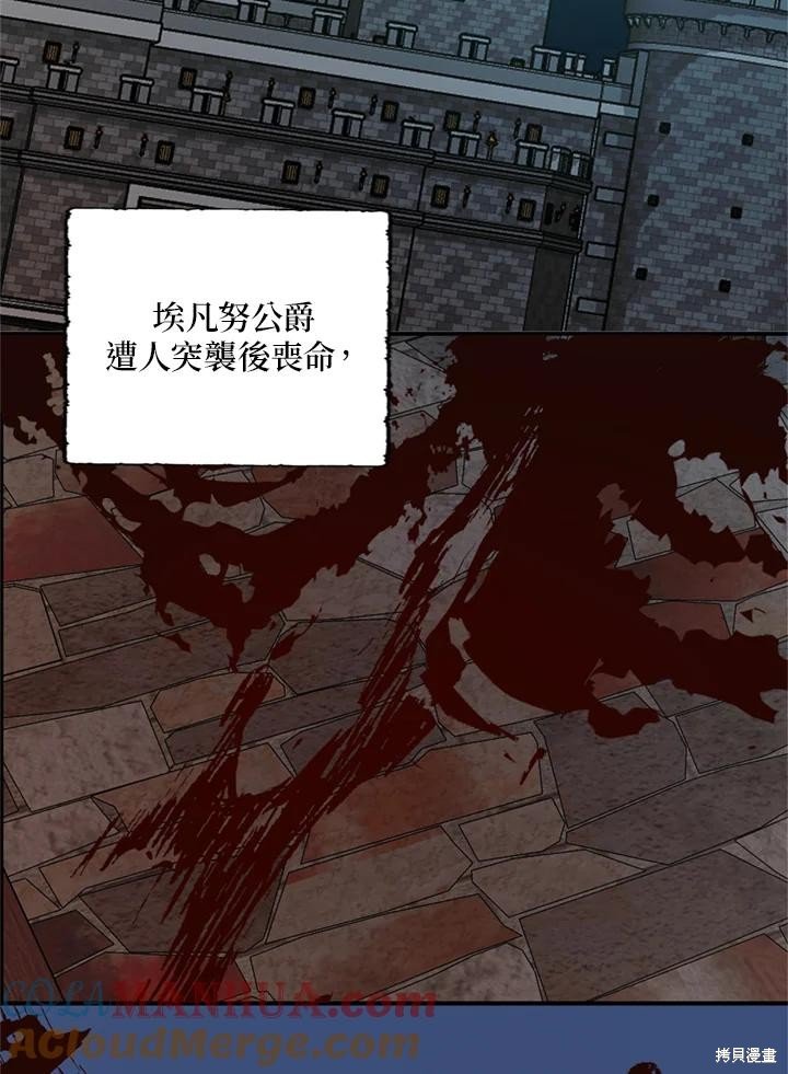 第95话