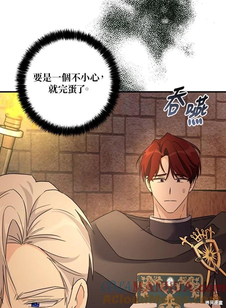 第95话