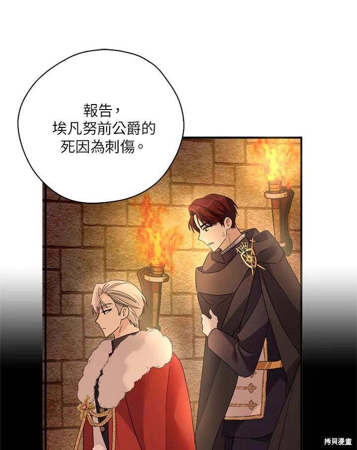 第95话