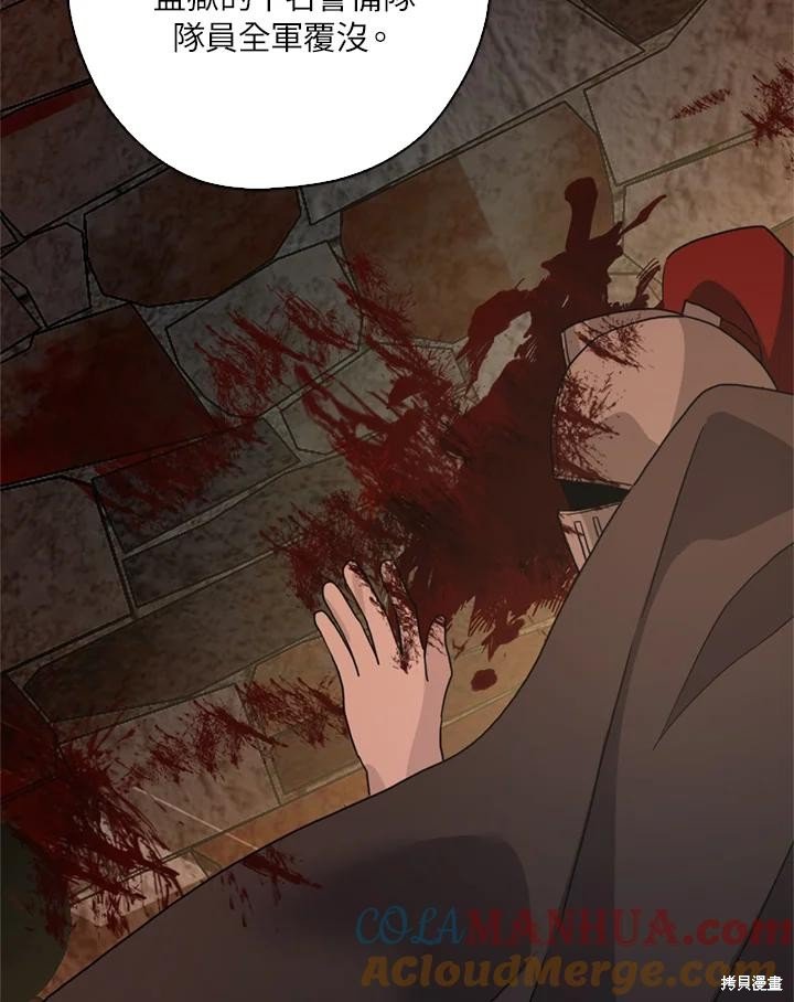 第95话