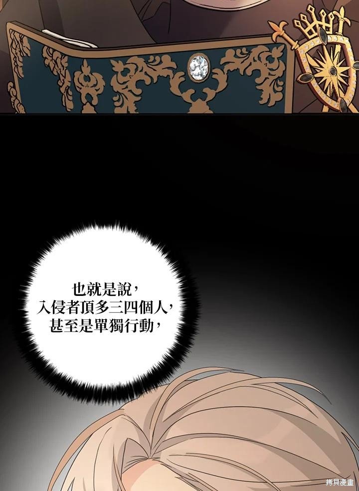 第95话