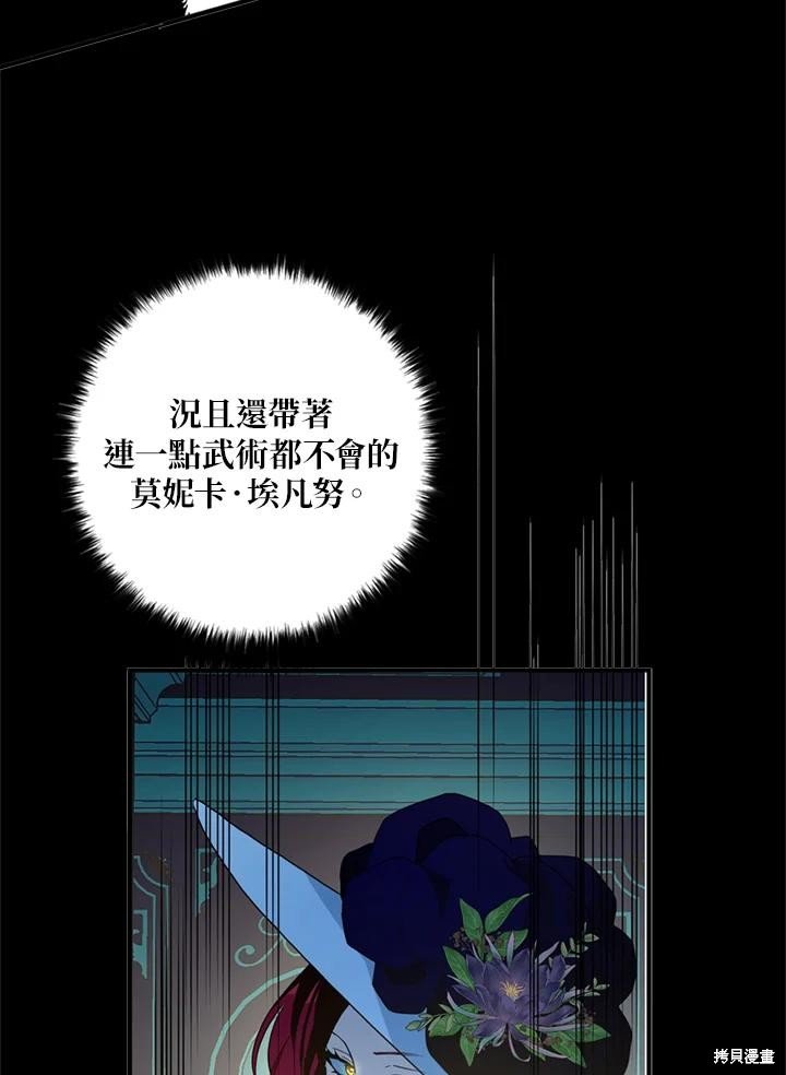 第95话