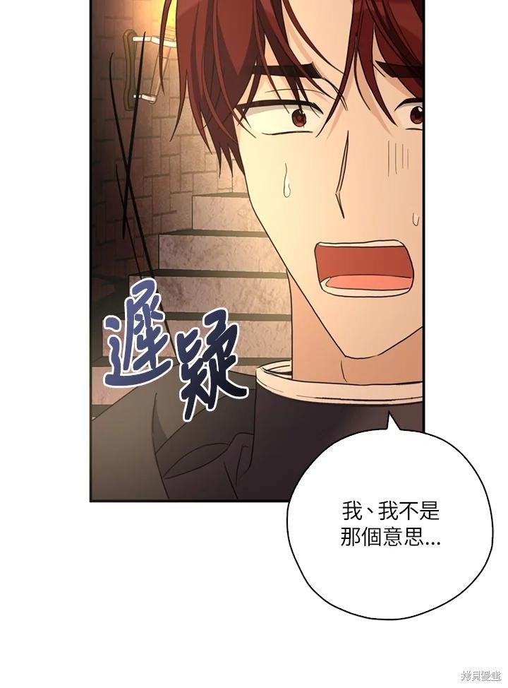 第95话