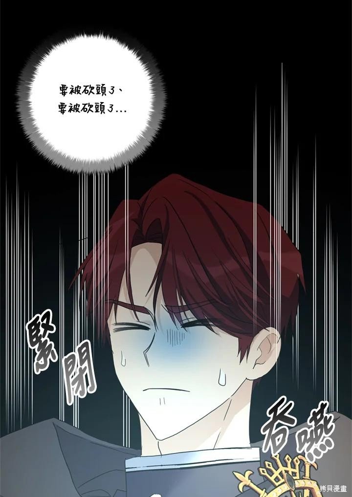 第95话