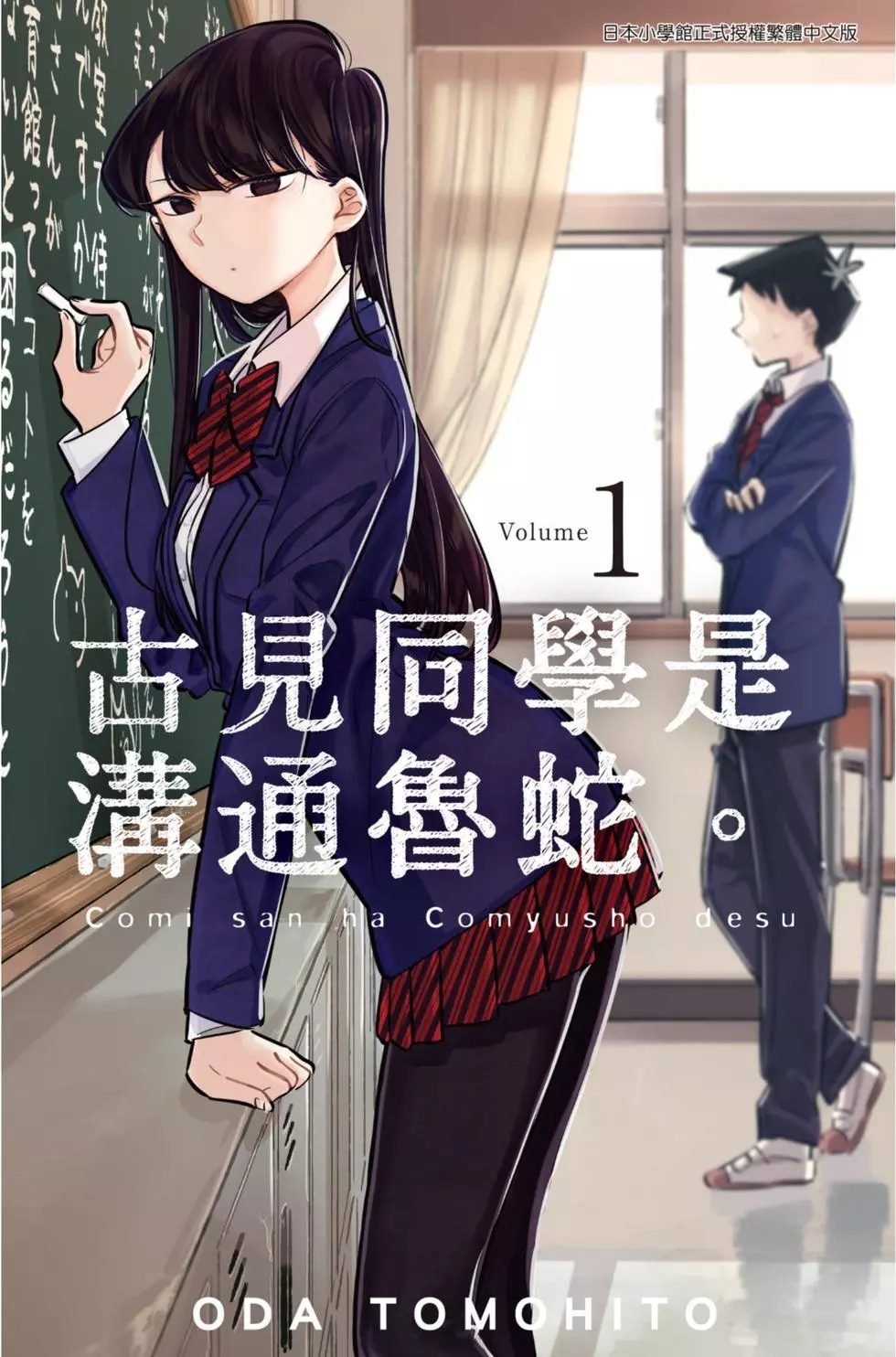 第1卷