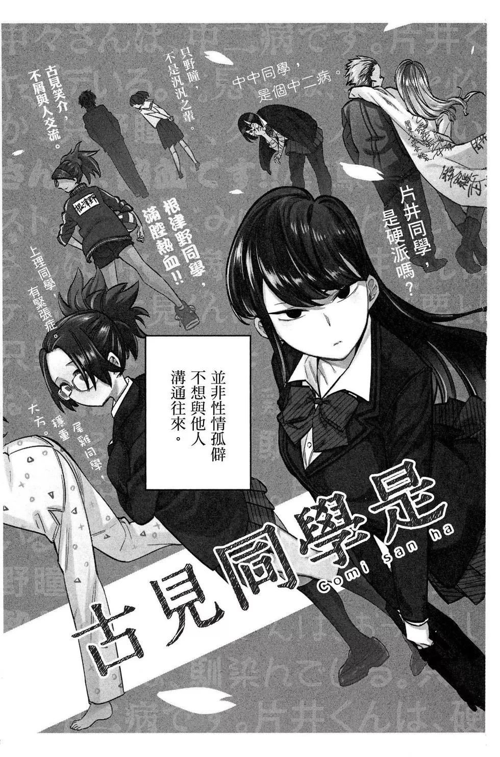 第1卷