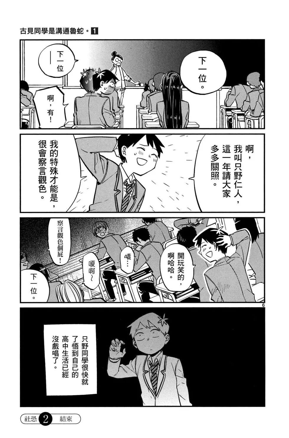 第1卷
