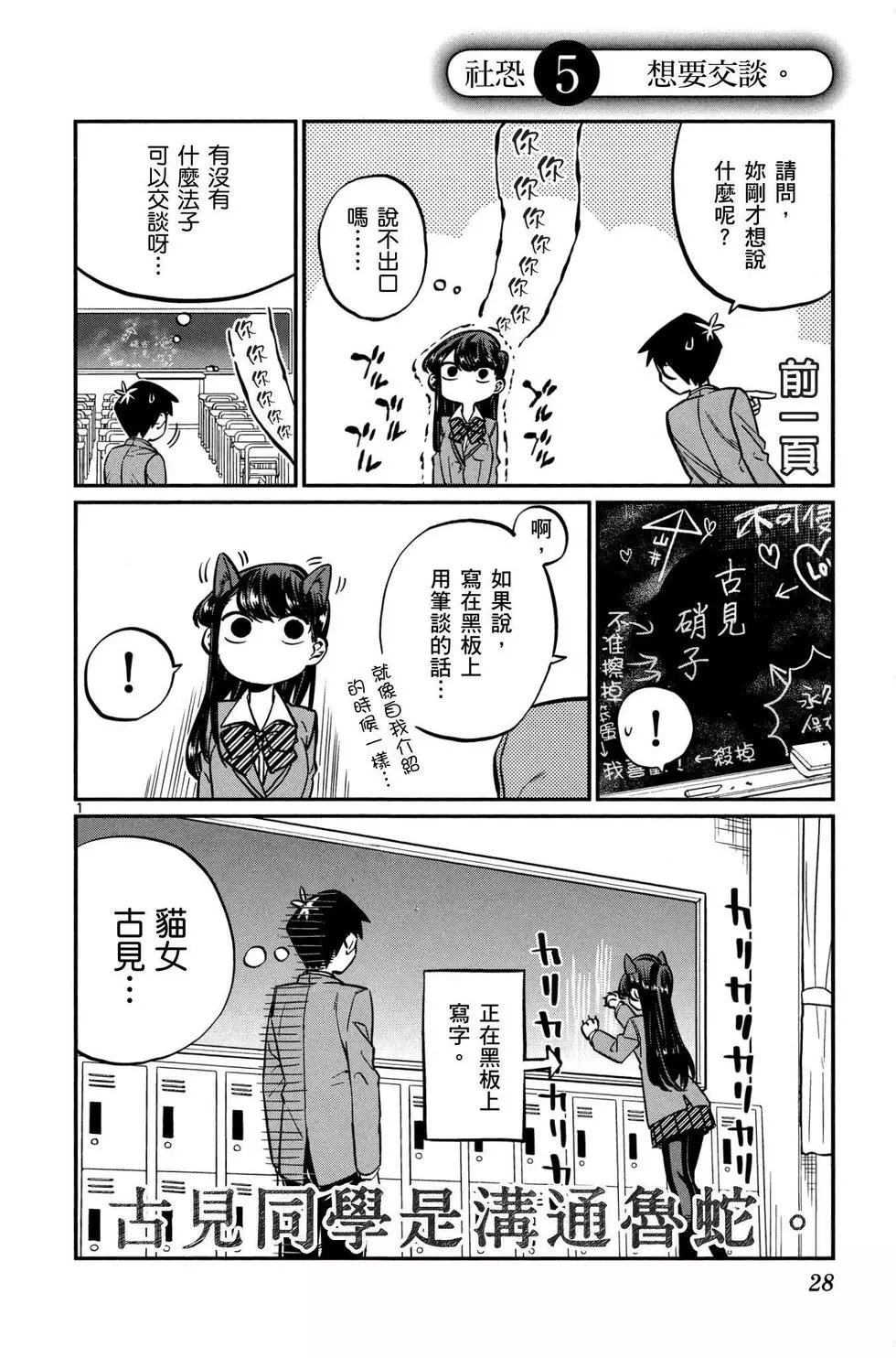 第1卷