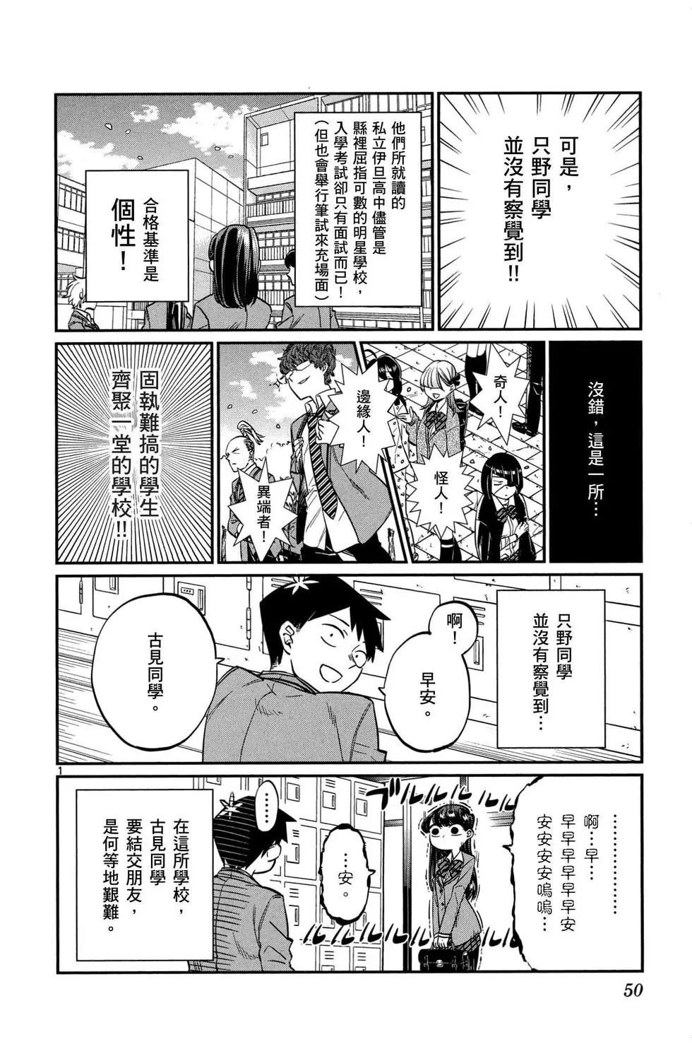 第1卷