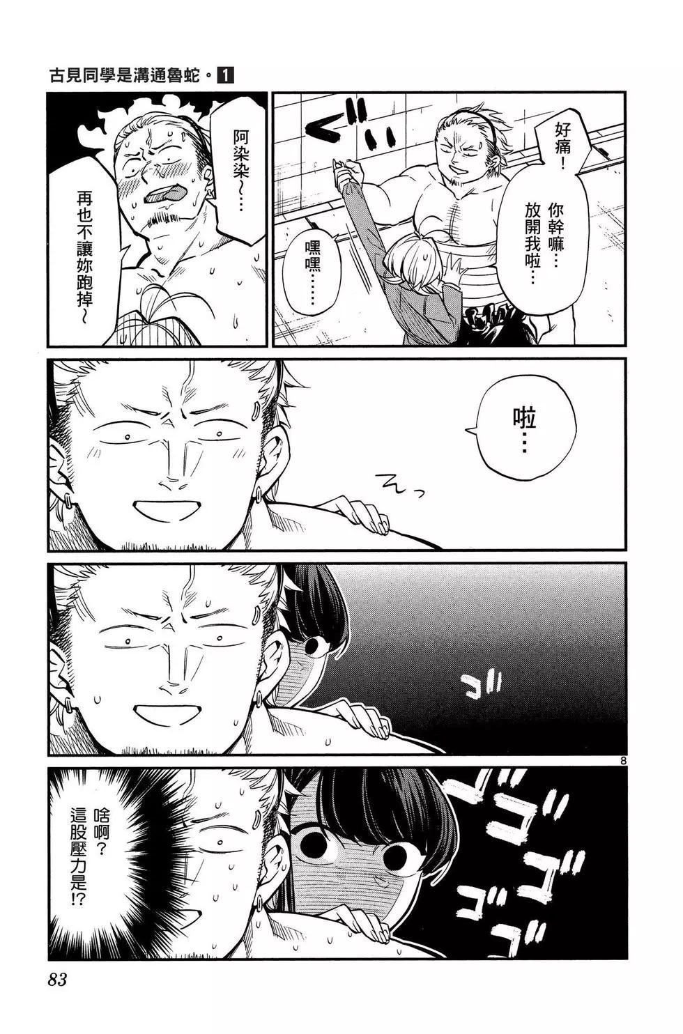 第1卷