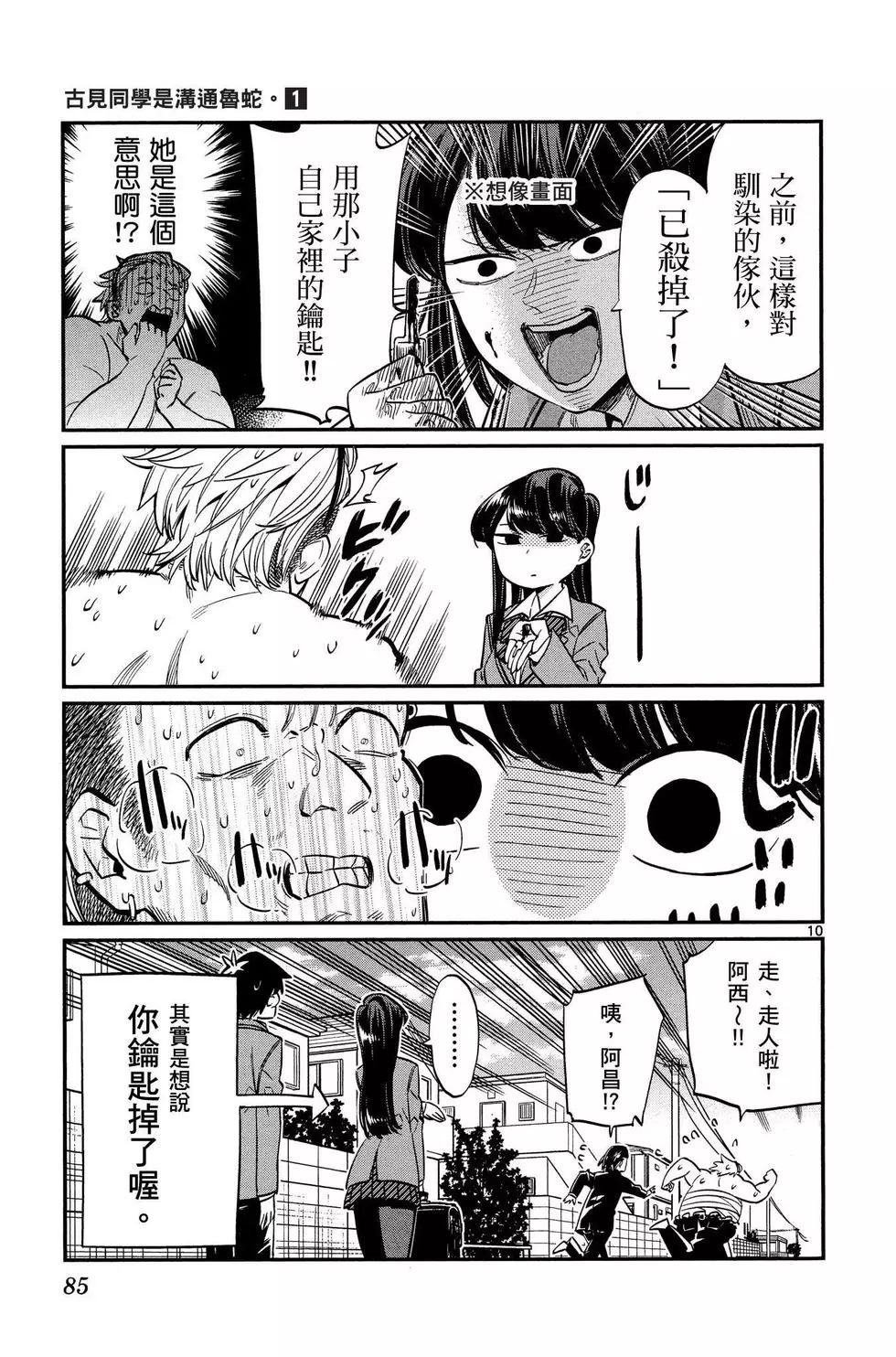 第1卷