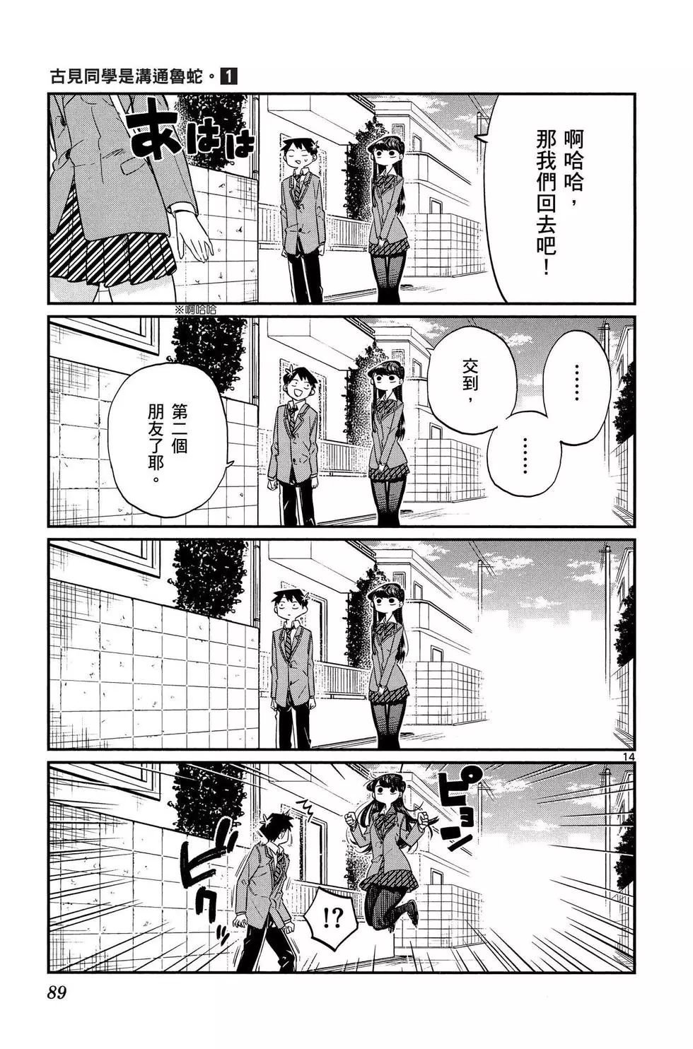 第1卷