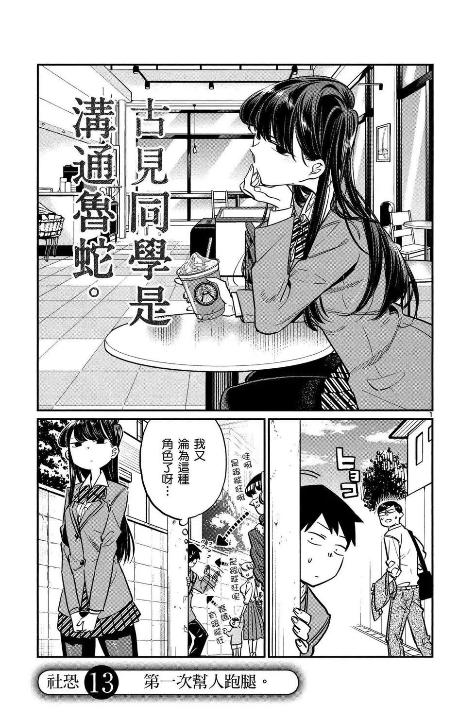 第1卷