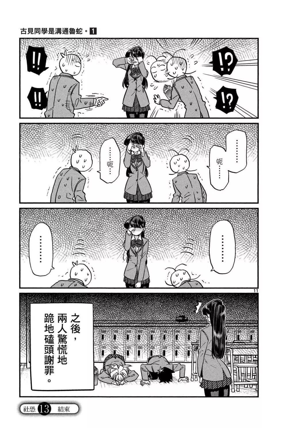 第1卷