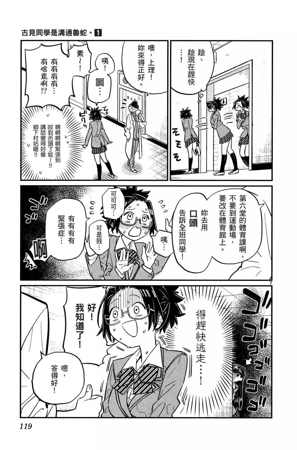 第1卷