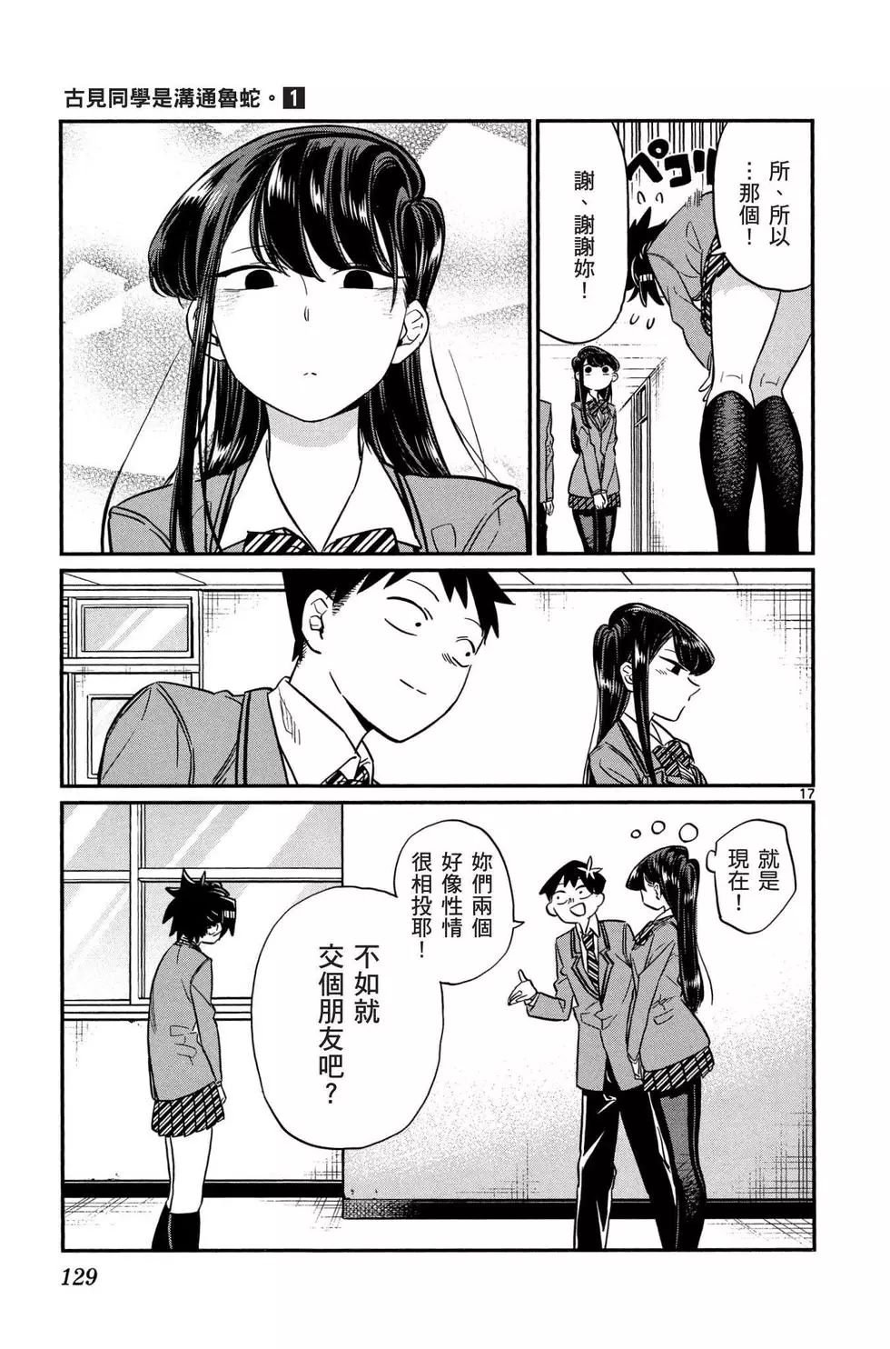 第1卷