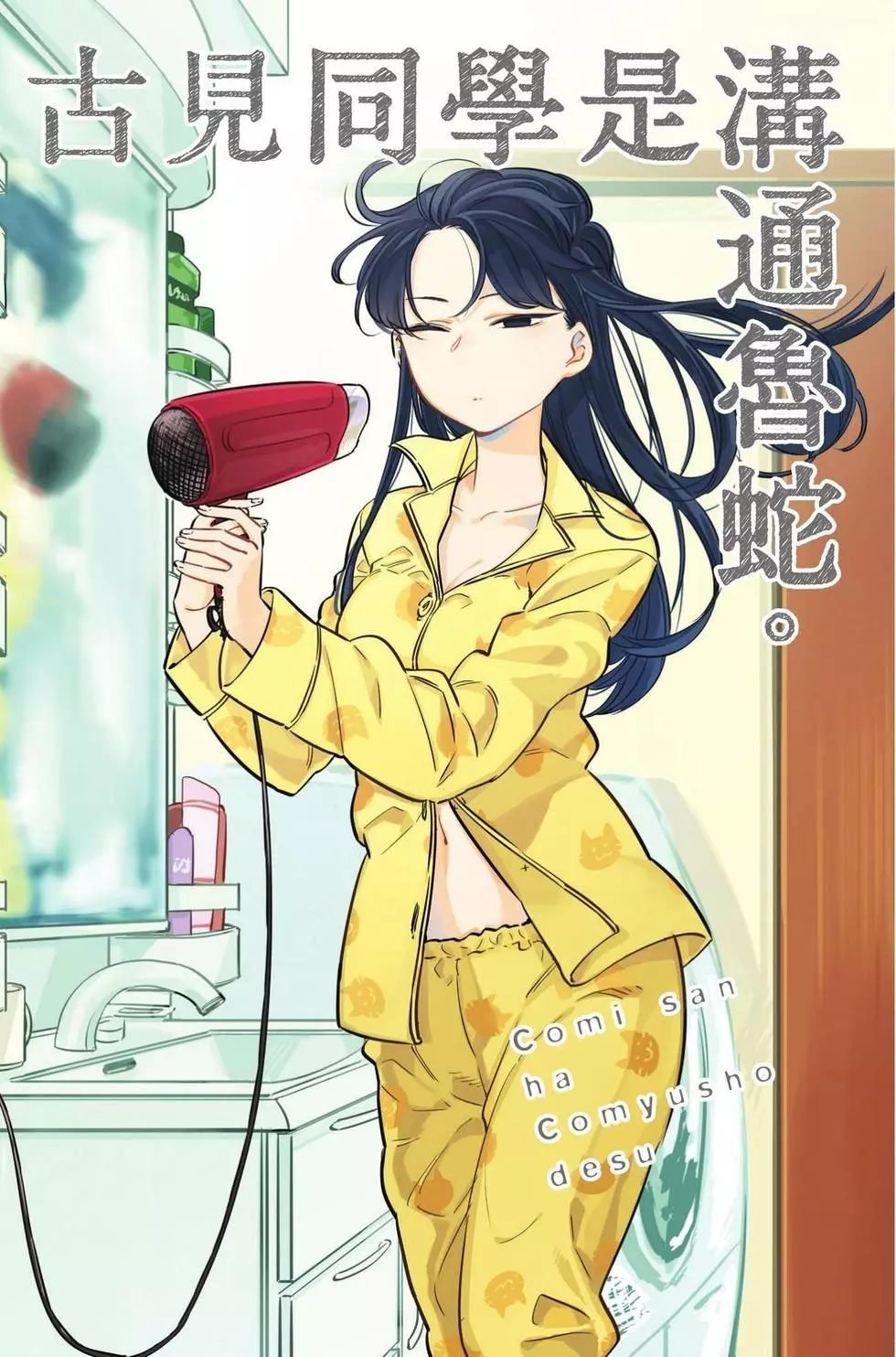 第1卷