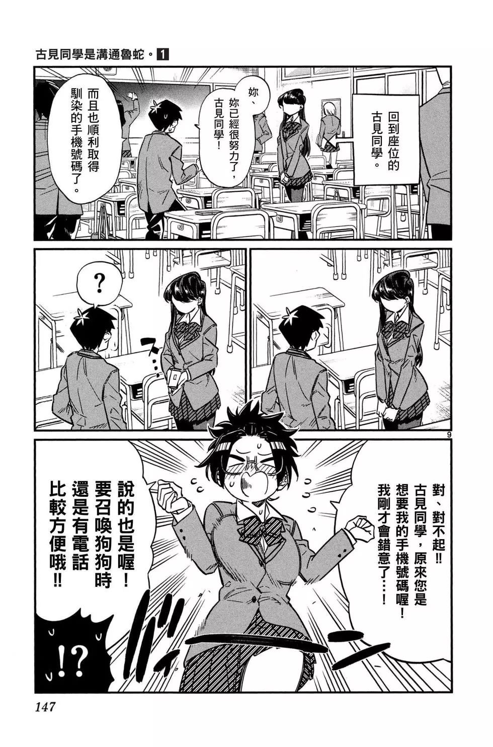 第1卷
