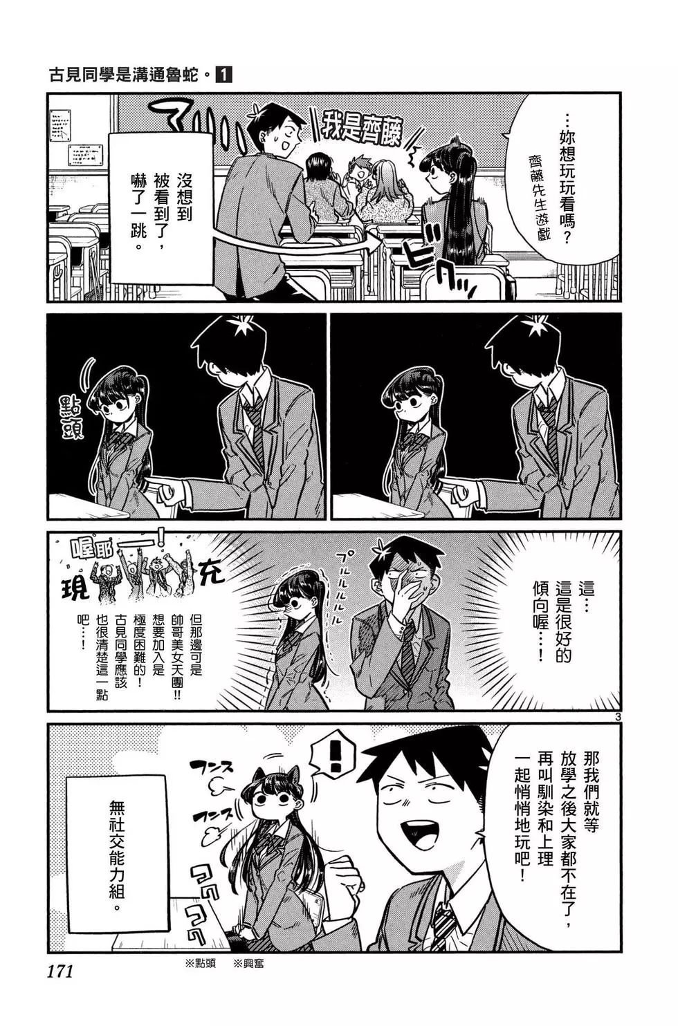 第1卷
