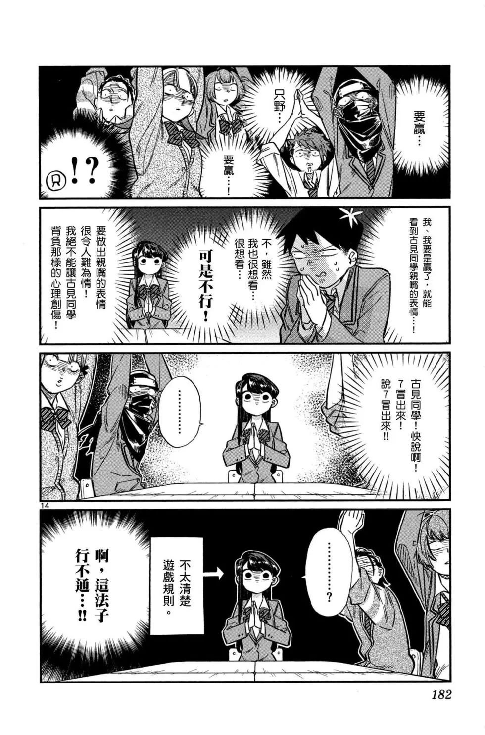 第1卷