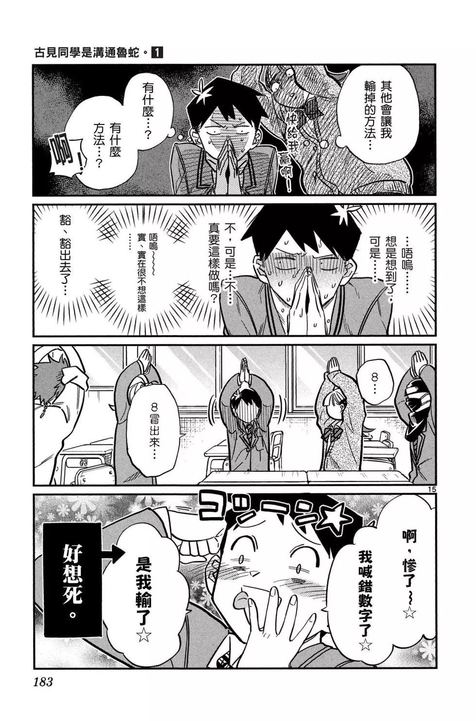 第1卷