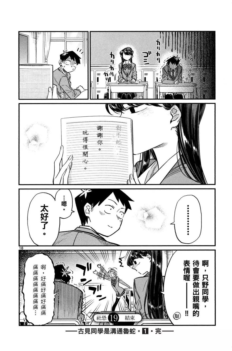 第1卷