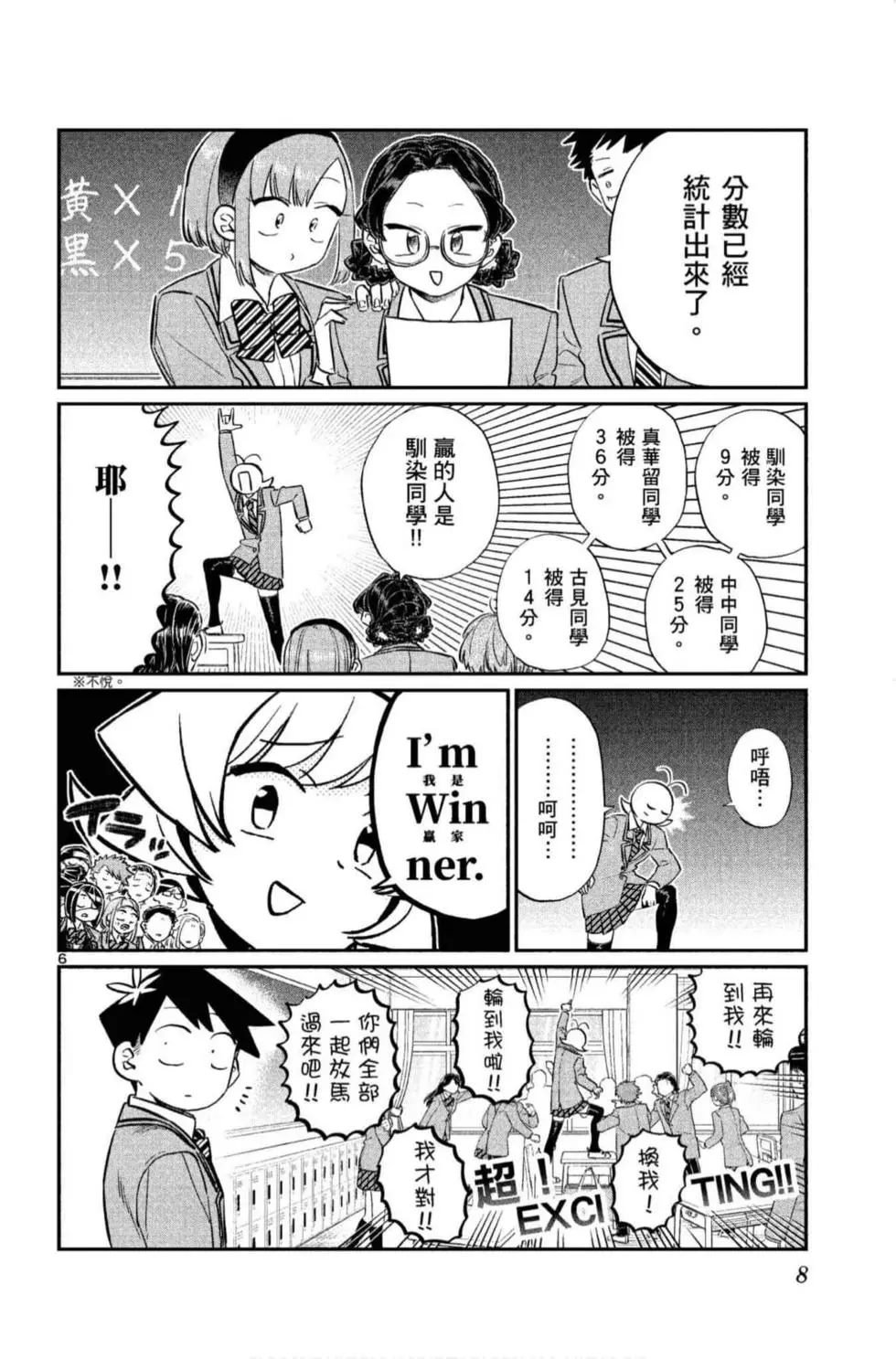 第10卷