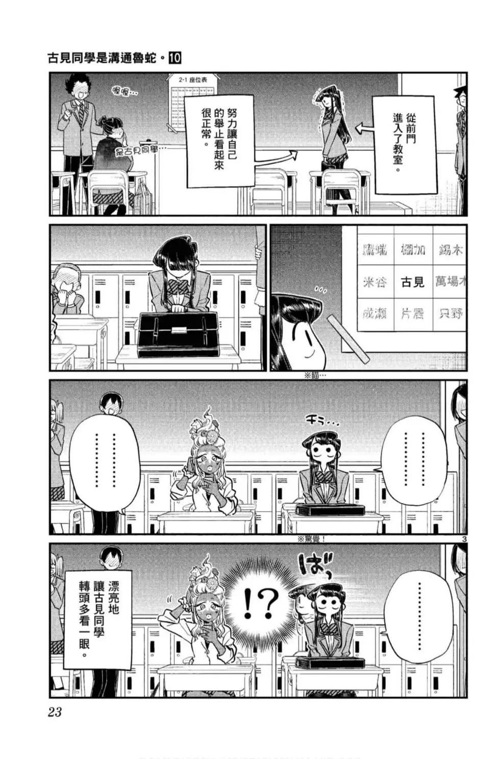 第10卷