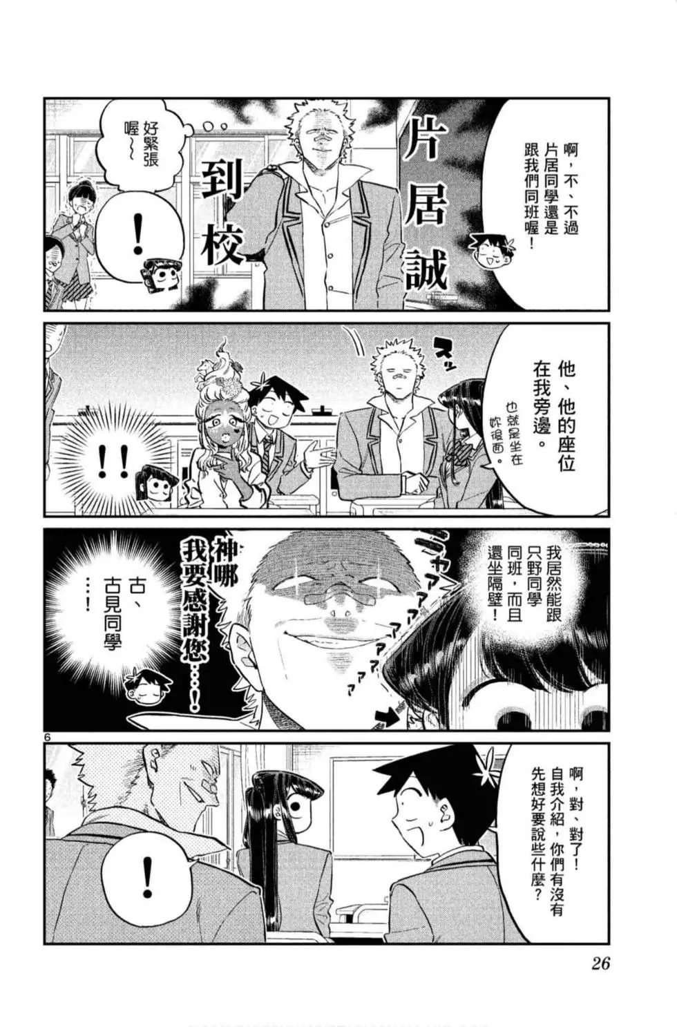 第10卷
